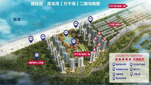 广安碧桂园爆料事件最新,揭露背后真相与争议